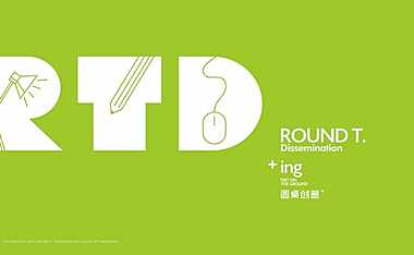 2020圆桌广告-华发中央公园整合推广提报方案-131P