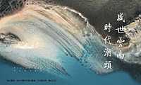 2021昆明项目营销推广提报【pdf】