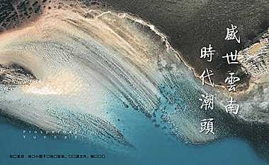 2021昆明项目营销推广提报【pdf】