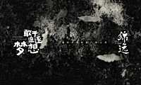 2021越秀湘江星汇城推广提报#豪宅#【pdf】