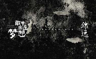 2021越秀湘江星汇城推广提报#豪宅#【pdf】