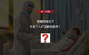 都江堰泰达上青城推广方案87p【pdf】