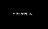 昆明新都昌又一圈商业推广案【pdf】