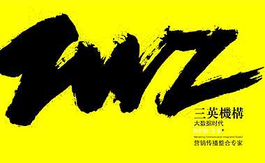 2021北京三英禾田-中国成都轨道TOD商业综合体提案方案【pdf】
