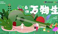 12.5万方商业项目年度运营活动构想【pdf】