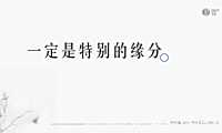 黑蚁2021成都万科龙潭寺项目推广案#洋房##新中产#【pdf】
