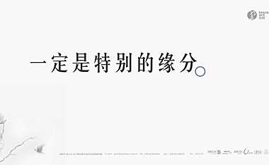 黑蚁2021成都万科龙潭寺项目推广案#洋房##新中产#【pdf】