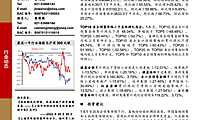 克而瑞：5月疫情影响销售复苏，百强房企销售持续下行【pdf】