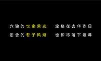 金辉长江铭著传播案133p【pdf】