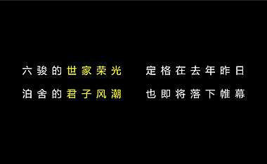 金辉长江铭著传播案133p【pdf】