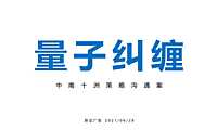 2021房地产城芯、文旅项目推广策略方案w【pdf】