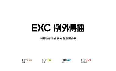 2022.3.16【例外传播】广州城投·云锦推广322页【pdf】