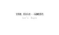 2021美好长江首玺营销推广方案【pdf】