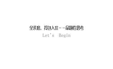 2021美好长江首玺营销推广方案【pdf】