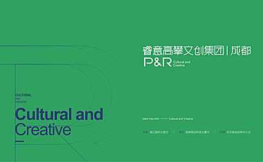 2022.7睿意高攀-UBC寰球家汇中心策略126页【pdf】