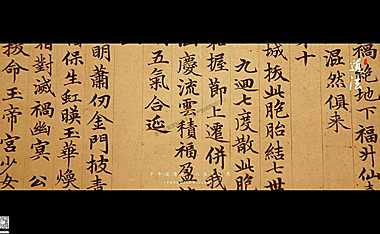 2022蓝城桃源谷中式VI提案视觉方案【pdf】