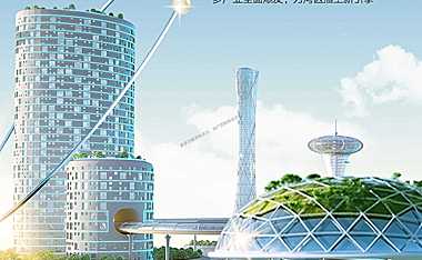 2022广州-新鸿基地产环球贸易广场VI视觉设计【pdf】