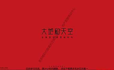 2022湖山壹号策略推广案【pdf】