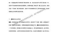 案名写法技巧及案名大全【pdf】