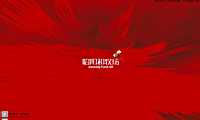 2022中国山居顶豪富力云山CHINA·云策略提报【pdf】