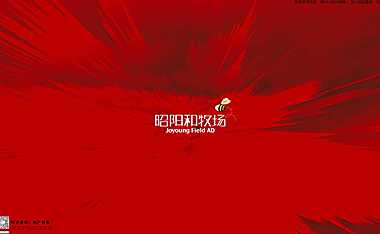 2022中国山居顶豪富力云山CHINA·云策略提报【pdf】