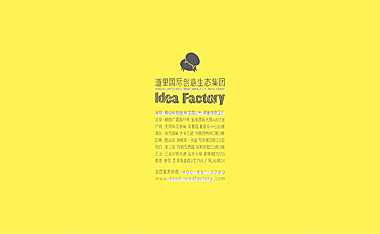 2022道里 产业园-珑远湾区科技园推广127页【pdf】