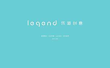 2021重庆绿地·官仓小镇文旅度假小镇提报方案【pdf】