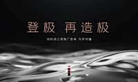 2022先声-长沙润和滨江湾推广案【pdf】