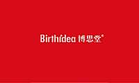 碧云湾文旅小镇推广策略方案【pdf】