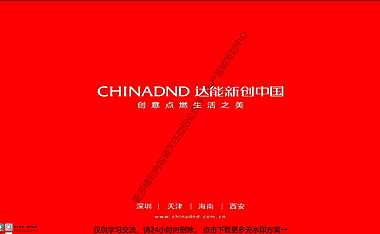 2022时尚天街商业广场视觉推广提报【pdf】