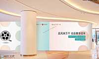 2022金茂广场VI视觉设计【pdf】