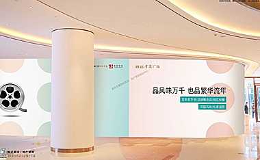2022金茂广场VI视觉设计【pdf】