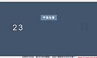2022入门必备·23项活动合同条款_L【pdf】