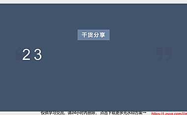 2022入门必备·23项活动合同条款_L【pdf】