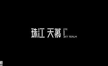 2022广州国际金融城VI视觉设计【pdf】