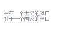 2022河南卢森堡中心整合推广提报165p【pdf】