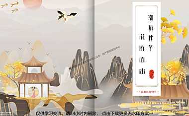 2022文旅景区秋冬潮玩趣物节（潮玩秋冬·花样百出主题）活动策划方案-38P【pdf】