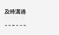 2022.3及时沟通-南昌华润万象城写字楼&万象公馆方案305页【pdf】