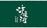 2022泸溪河-国潮糕点包装设计方案#品牌#【pdf】