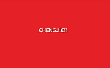 2021中国五矿金融贸易中心提案【pdf】
