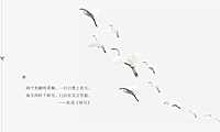 2022中交鹭鸣九章vi#叠院# #高层#【pdf】