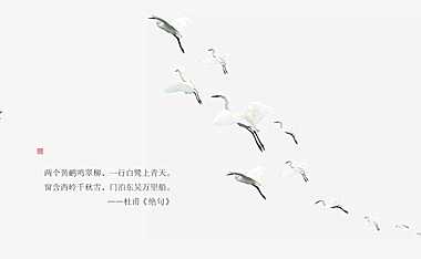 2022中交鹭鸣九章vi#叠院# #高层#【pdf】