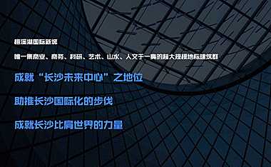 2022梅溪悦章推广思考方案【pdf】