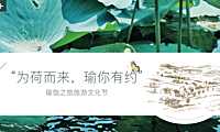 艺术公益博物馆 瑜伽文化节活动策划方案【pdf】