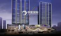 2022中寰国际招商推广手册【pdf】