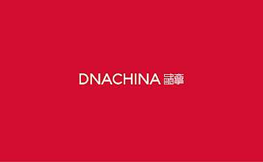 五矿万境蓝山青橙下半年故事线智造及爆破推广建议【pdf】