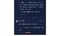 贴吧全自动抢楼技术引流，日引精准粉50 【pdf】