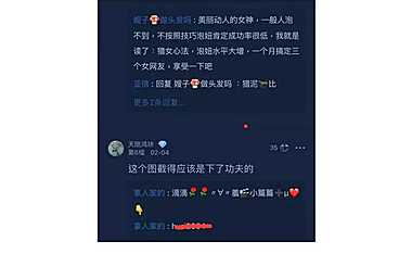 贴吧全自动抢楼技术引流，日引精准粉50 【pdf】