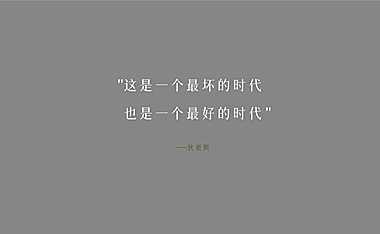 20221201-2022花样年碧水湾故事线推广方案=5【pdf】