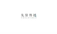 万楼公馆12月推广思考方案【pdf】